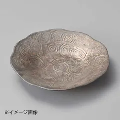 【新品】金結晶渦彫18cm丸皿