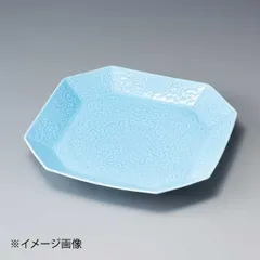 【新品】青磁11角盛鉢(大)