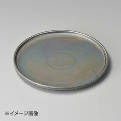【新品】虹彩切立23.5cm丸皿