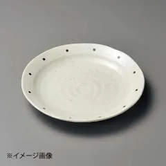 【新品】粉引ドット8.5皿
