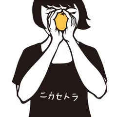 二階堂和美「にじみ」LP2枚組 初回限定生産盤 アナログレコード 2026年最新】二階堂和美 レコードの人気アイテム - メルカリ