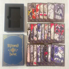 にじさんじ　タロットカード
