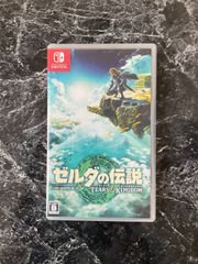 젤다의 전설 티어즈 오브 더 킹덤 Switch 고양이 포스 발송