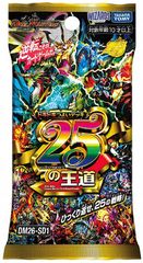 4/4発売新品未開封 DM26-SD1 デュエル・マスターズTCG ドキドキつよい