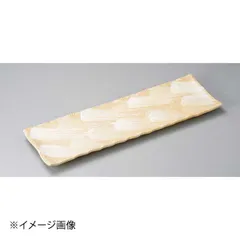 【新品】志野釉(手造り)14号長盛皿(萬古焼)