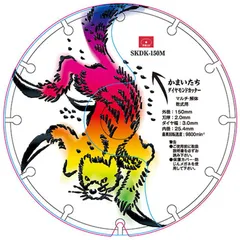 2026年最新】カマイタチ マスクの人気アイテム - メルカリ