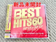 【BEST HITS 60 BEST OF BEST】Megamix mixed by DJ FUMI★YEAH! & DJ YU-KI 正規品 CD 新品未開封