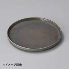 【新品】黒泥7.0丸皿