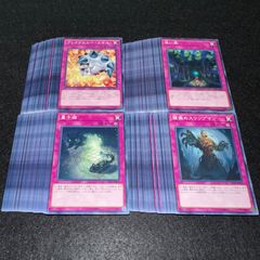 遊戯王】 ゲートボール 1103環境 汎用カード 大量 各10枚 計40枚