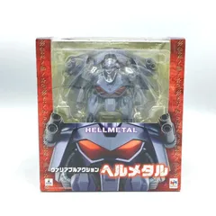 2026年最新】ヴァリアブルアクション 魔動王グランゾート グランゾート