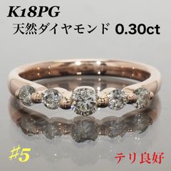 198】 K18PG ダイヤモンド 0.5ct ハーフエタニティ 11.5号弱 - メルカリ