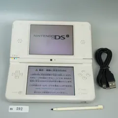 【ｍ592】Nintendo DSi LL  本体 ナチュラルホワイト うごくメモ帳 動作確認済み