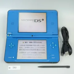 【ｍ593】Nintendo DSiLL  本体 ブルー うごくメモ帳 動作確認済み