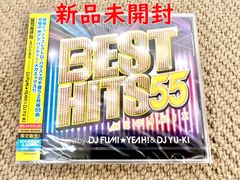 【BEST HITS 55】Megamix mixed by DJ FUMI★YEAH! & DJ YU-KI 正規品 CD 新品未開封