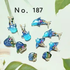 レジン カボション ハンドメイド 海塗り 海の生き物 オリジナルパーツセット Ｎｏ．187