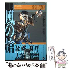 【中古】 シティーハンター（5（空とぶオシリ！編）） 中古】 シティーハンター 5（空とぶオシリ！編） （BUNCH WORLD