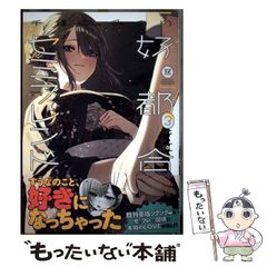中古】 「ももいろシスターズ」～ヴォーカル・ミックス”モモカン