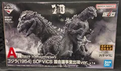 BANDAI SPIRITS 一番くじ ゴジラ 70th Anniversary A賞 ゴジラ(1954) 国会議事堂出現ver. SOFVICS