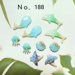 レジン カボション ハンドメイド 海塗り 海の生き物 オリジナルパーツセット Ｎｏ．188