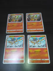 ポケモンカード　ヒコザル　モウカザル　まとめ処分S-163