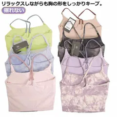 スポーツブラ 揺れない ランニング 学生 ずれない スポーツブラ 揺れない ブラ ノンワイヤー 吸汗 速乾 トップス ヨガウェア トップス ウェア カップ付 ランニング スポブラ ジム ヨガ レディー#itaiya493