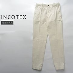 インコテックス」新品 ガーメントダイストレッチテーパードパンツ 32