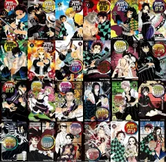 鬼滅の刃 1 巻- 23 巻