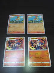 ポケモンカード　ヒコザル　モウカザル　まとめ処分S-163