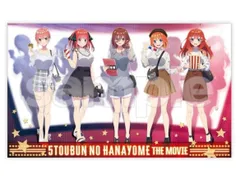 五等分の花嫁　DMMスクラッチ　くじ　特大　マルチクロス　中野　152