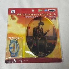 銀魂 土方 赤井ロ 染まる侍 アクリルプレート 未開封