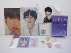 BTS V グッズセット テテ テヒョン