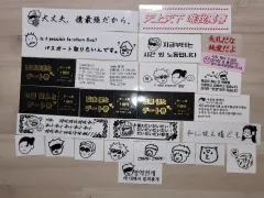 呪術廻戦ラベル ステッカー