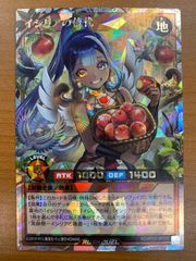 遊戯王ラッシュデュエル イシリアの依代オーバーラッシュレア イラスト