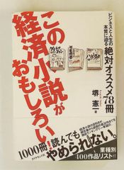 1984年 サンデー春の学園祭 学園ニュース 友引高校・明星学園 新聞部