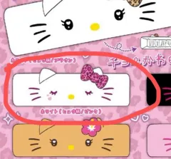 (新品) ギャル キーティ ヘアバンド サンリオ ハローキティ