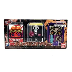 バンダイ 仮面ライダーガヴ DXおしゃべりゴチゾウセット08 未開封