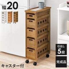 アウトレット キッチンストッカー　チェスト　天板タイル　幅　30ｃｍ キッチンストッカー チェスト 天板タイル 幅 30cm - メルカリ