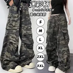 2026年最新】迷彩 カーゴパンツ グレーの人気アイテム - メルカリ