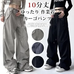 カーゴパンツ レディース ゆったり 作業着 長ズボン ズボン ワイドパンツ ワイド ルーズ ミリタリーパンツ 太め ポケット ボトムス 10分丈 シンプル 無地 動きやすい カジュアル tongjia01