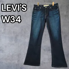 レディースですがメンズにオススメなサイズ感　00sリーバイス W34相当 646シルエット ワイドフレア デニム LADY STYLE Y2K ヴィンテージ ビッグサイズ ストレッチ ブーツカット ベルボトム インディゴ 濃紺 W34