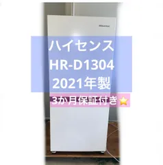 2026年最新】hr-d1304の人気アイテム - メルカリ