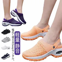 ナースシューズ スニーカー スリッポン サンダル メッシュ 軽量 ウォーキングシューズ 履きやすい 蒸れない 厚底 かかとなし 2way レディース スポーツサンダル オフィスサンダル M0323-X3AT-1
