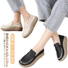 スニーカー レディース スリッポン 厚底 軽量 防滑 フラットシューズ 外反母趾 身長アップ 春秋 M0323-KWNK-1