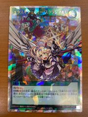 状態B エクスキューティー・スクランブル! オーバーラッシュレア RD/ORP3-JP004 遊戯王 ラッシュデュエル