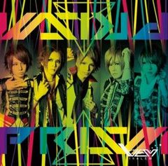 Lamiel 開眼CD V系 ヴィジュアル系 ビジュアル系 名古屋盤 名古屋系