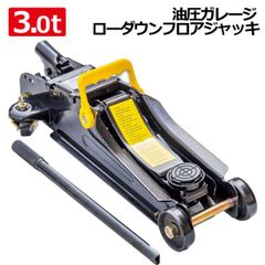 チャーター便発送充電式フロアスケール 5t 台秤 1.5mx1.5m