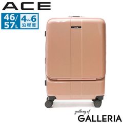 未使用ACEArcapel MILANOスーツケースTSA拡張機能ピンクゴールド