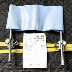 【美品】トヨタ　200系　ハイエース 福祉車両 ウェルキャブ 車椅子用 ヘッドレスト　②