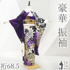 中古】 袋帯 京都 西陣 金銀糸 ラメ糸 正絹 絹 黒 蘇芳色 松皮菱取り