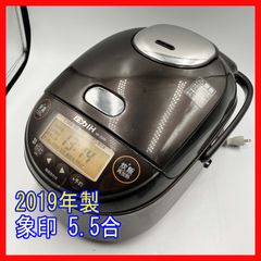 0219-01★2020年製★象印★極め炊き★NP-ZT10★5.5合★動作OK 0219-01☆2020年製☆象印☆極め炊き☆NP-ZT10☆5.5合☆動作OK - メルカリ